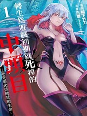 我的纯情女友漫画原作